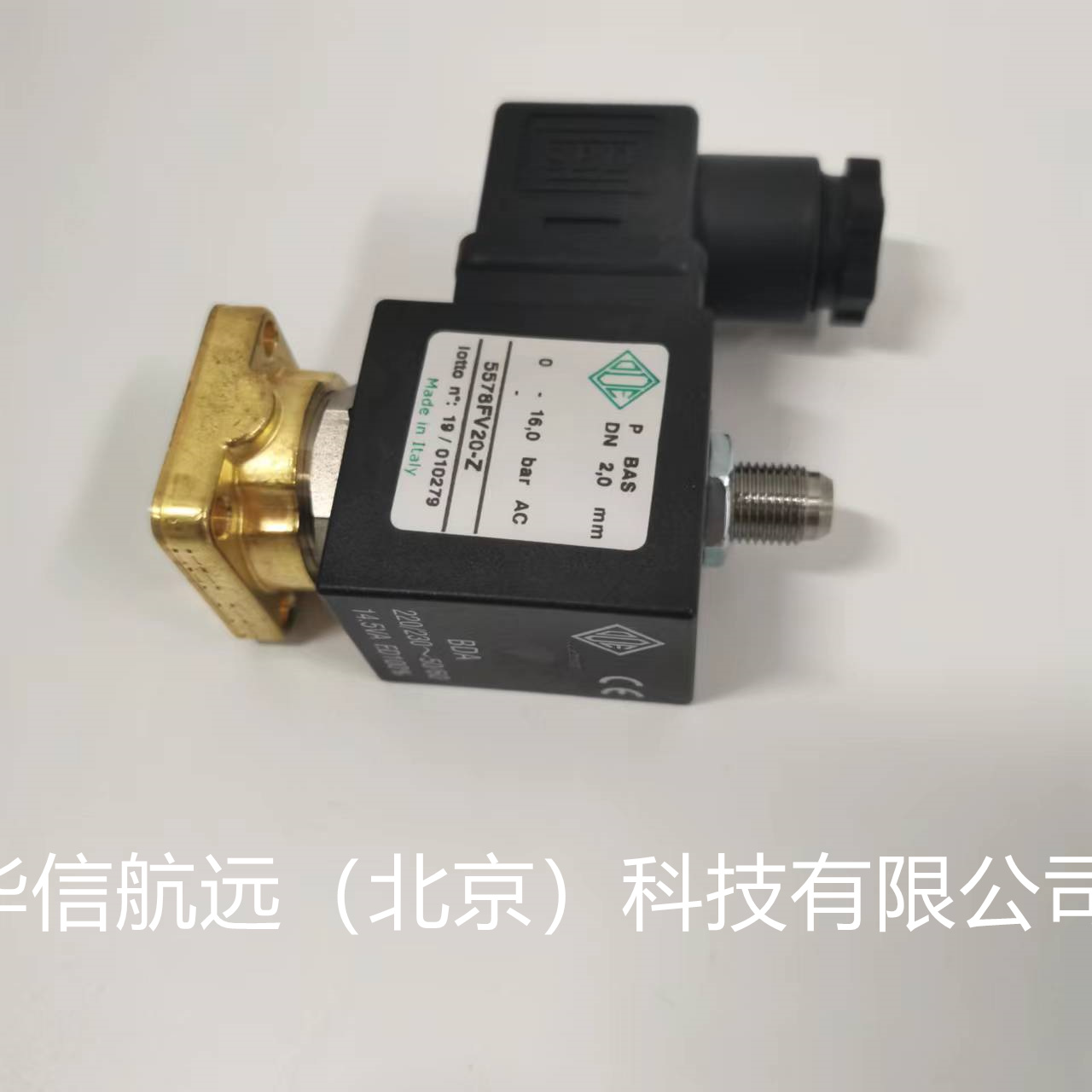 电磁阀  加载  卸载