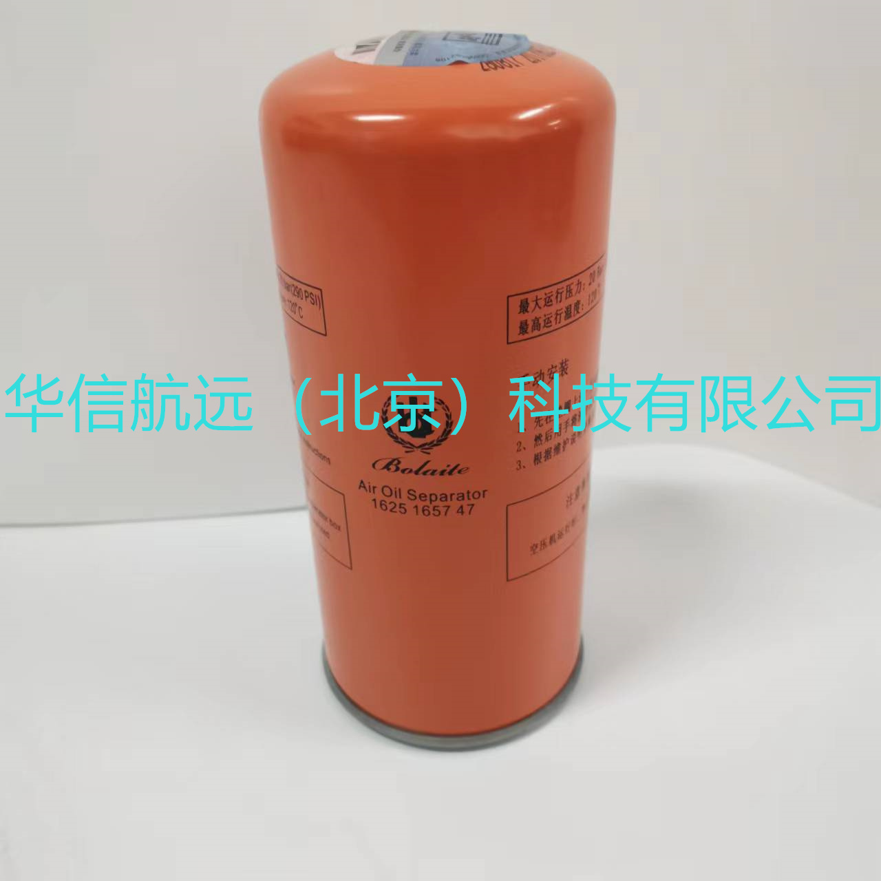 油气分离  过滤  空压机