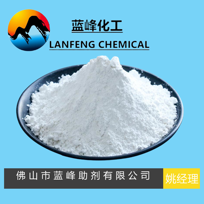 DCOIT防霉剂，DCOIT杀菌剂，DCOIT厂家直销  DCOIT生产厂家