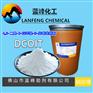 DCOIT防霉剂，DCOIT杀菌剂，DCOIT厂家直销