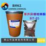 BIT-85杀菌剂，BIT-85防腐剂，BIT-85生产厂家