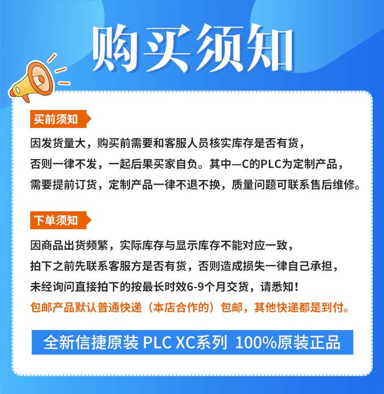 全新信捷PLC 全新原装 可编程控制器  信捷PLC可编程控制器  XC1-24R-E/XC1-24T-E  XC1-32R-E/XC1-32T-E