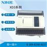 全新信捷PLC 全新原装 可编程控制器 XD3-32RT-E