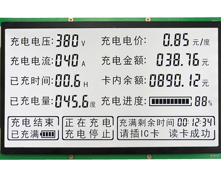 加油机显示屏加氢机显示屏加气机显示屏