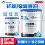 不锈钢表面防腐用的涂料 环氧锌黄底漆一公斤的价格