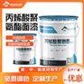 化工厂专用各色防腐面漆生产厂家丙烯酸聚氨酯防腐面漆