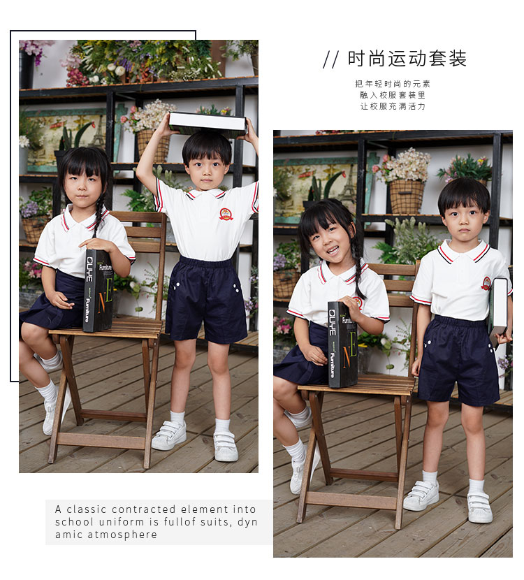 安伊宝宝夏季运动服定制厂家  幼儿园园服厂家  定制幼儿园园服