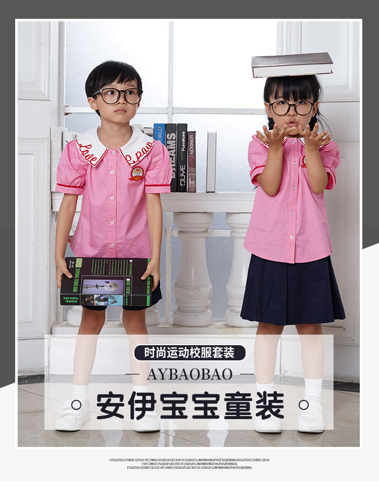 幼儿园服夏装学院风中小学校服套装  校服园服厂家  园服订购  幼儿园夏季校服