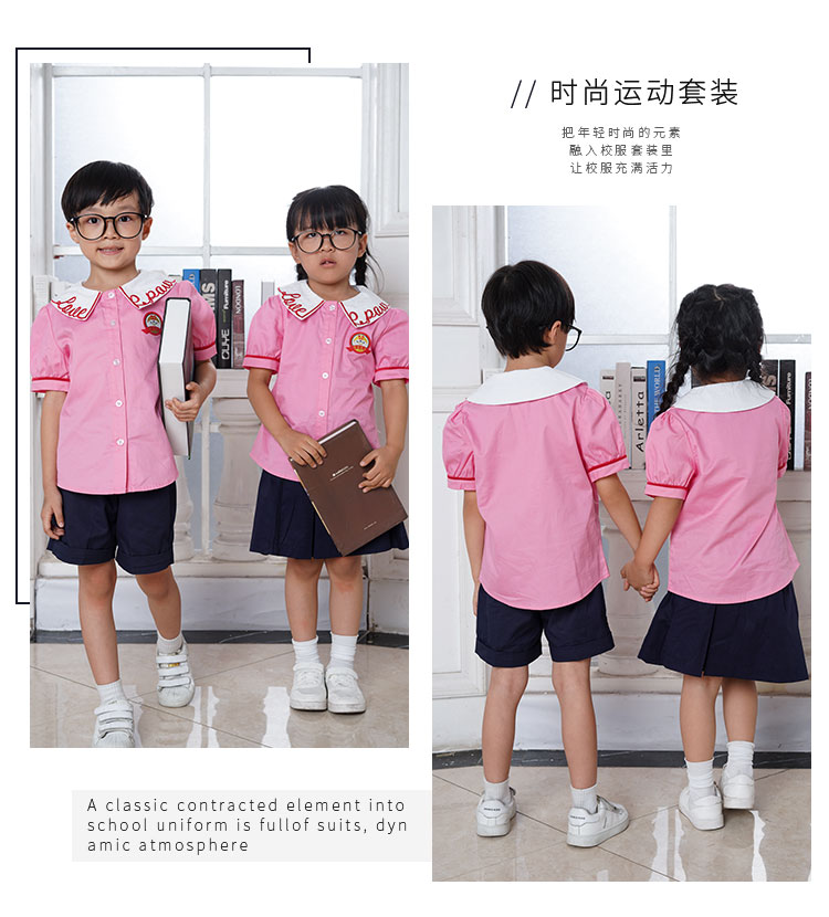 幼儿园服夏装学院风中小学校服套装  校服园服厂家  园服订购  幼儿园夏季校服