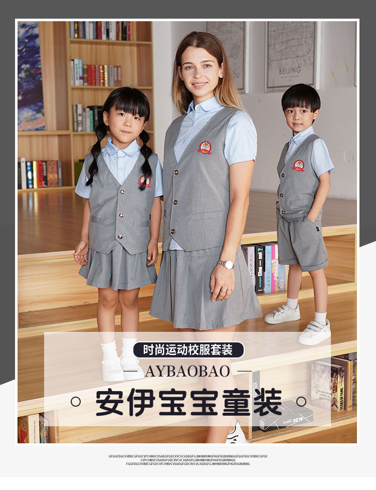 安伊宝宝夏装英伦风三件套园服厂家  校服园服厂家  园服定制  夏季园服