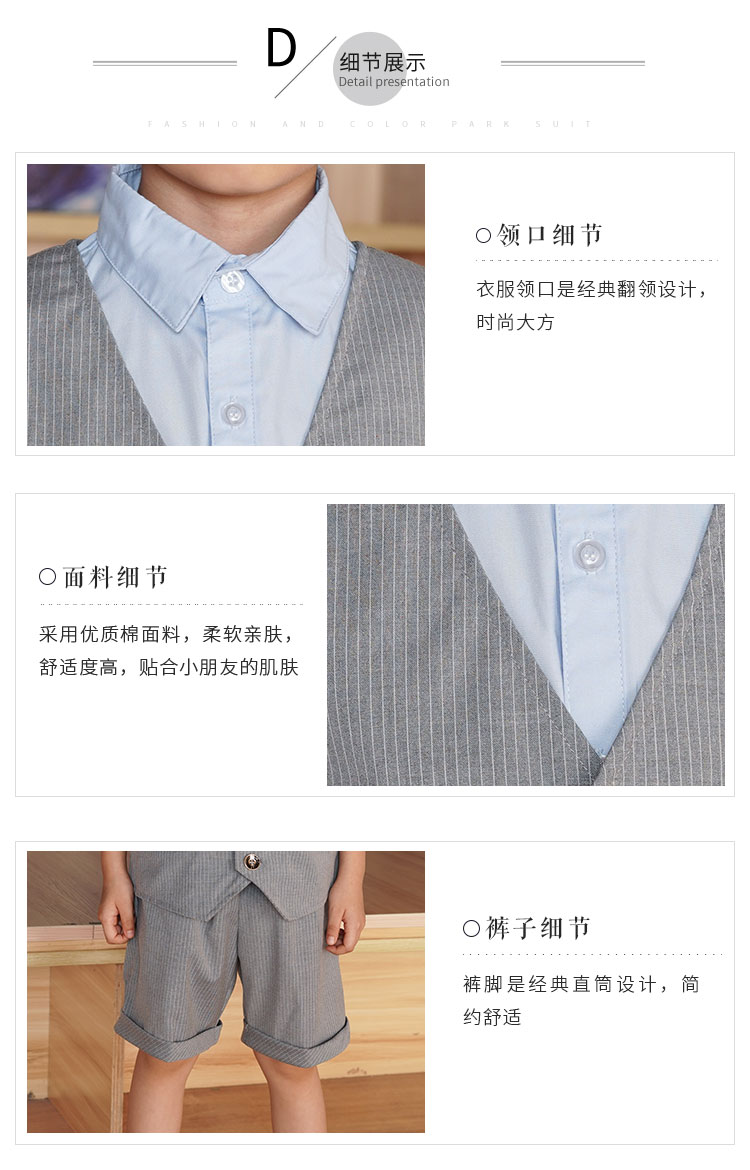 安伊宝宝夏装英伦风三件套园服厂家  校服园服厂家  园服定制  夏季园服