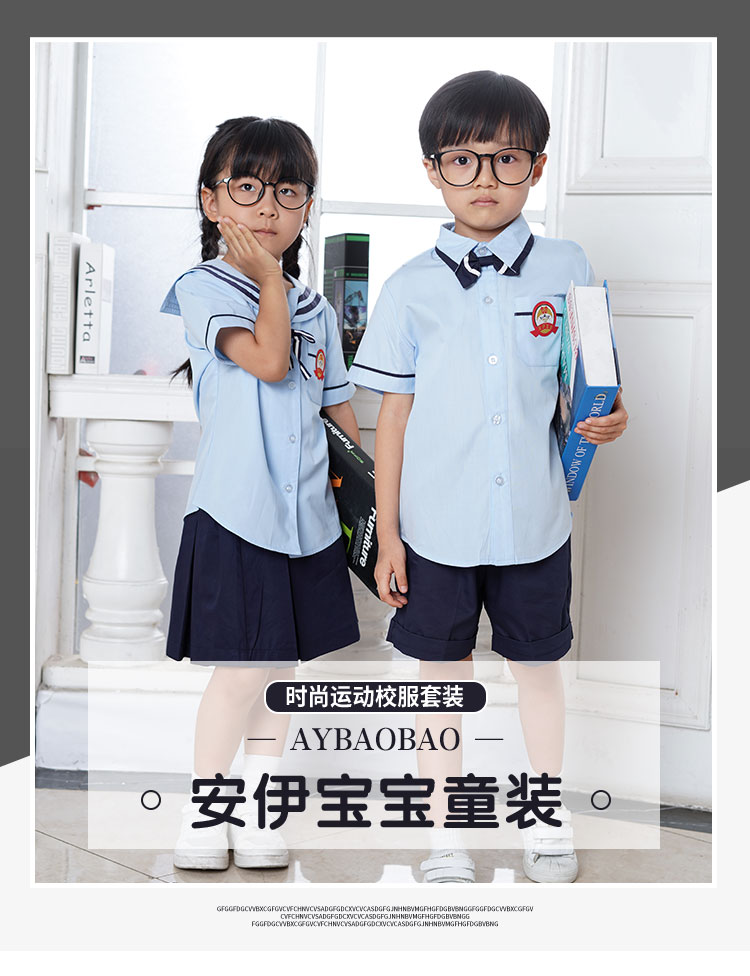 小学生校服夏季英伦风班服  广州校服厂家  专业校服定做  幼儿园夏季校服