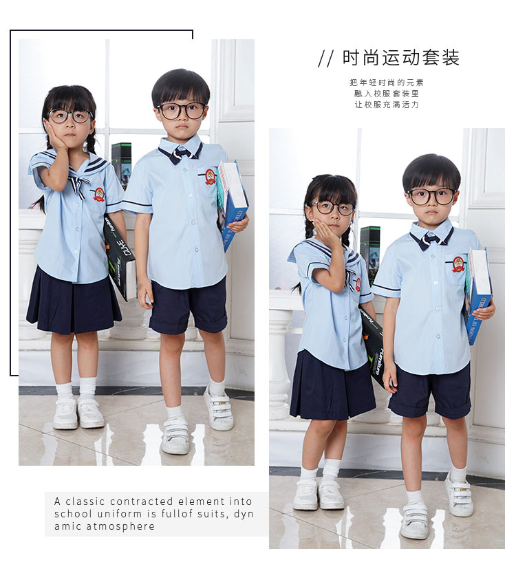 小学生校服夏季英伦风班服  广州校服厂家  专业校服定做  幼儿园夏季校服
