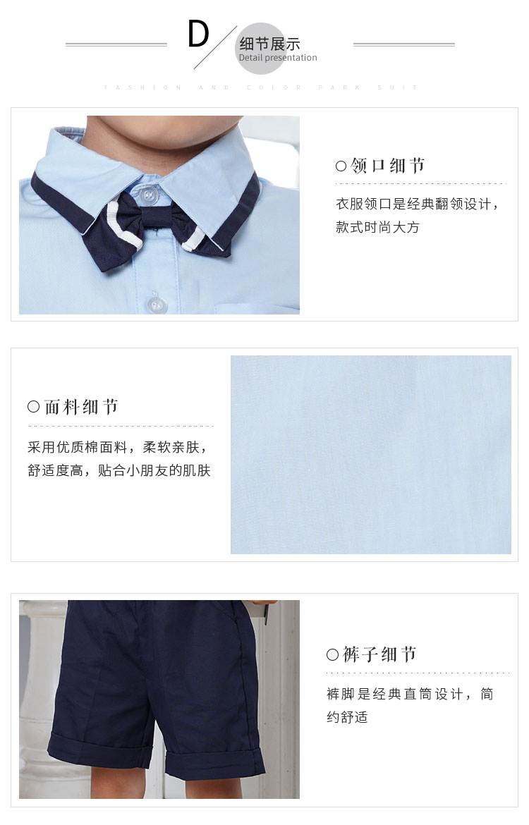 小学生校服夏季英伦风班服  广州校服厂家  专业校服定做  幼儿园夏季校服