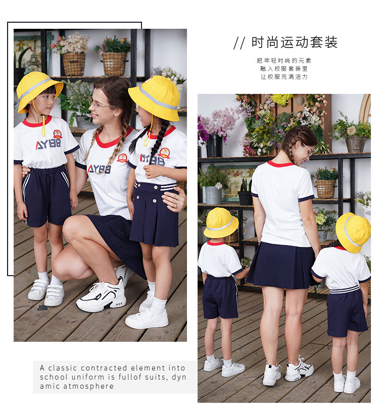 安伊宝宝夏季纯棉英伦风园服定制  幼儿园园服厂家  夏季园服