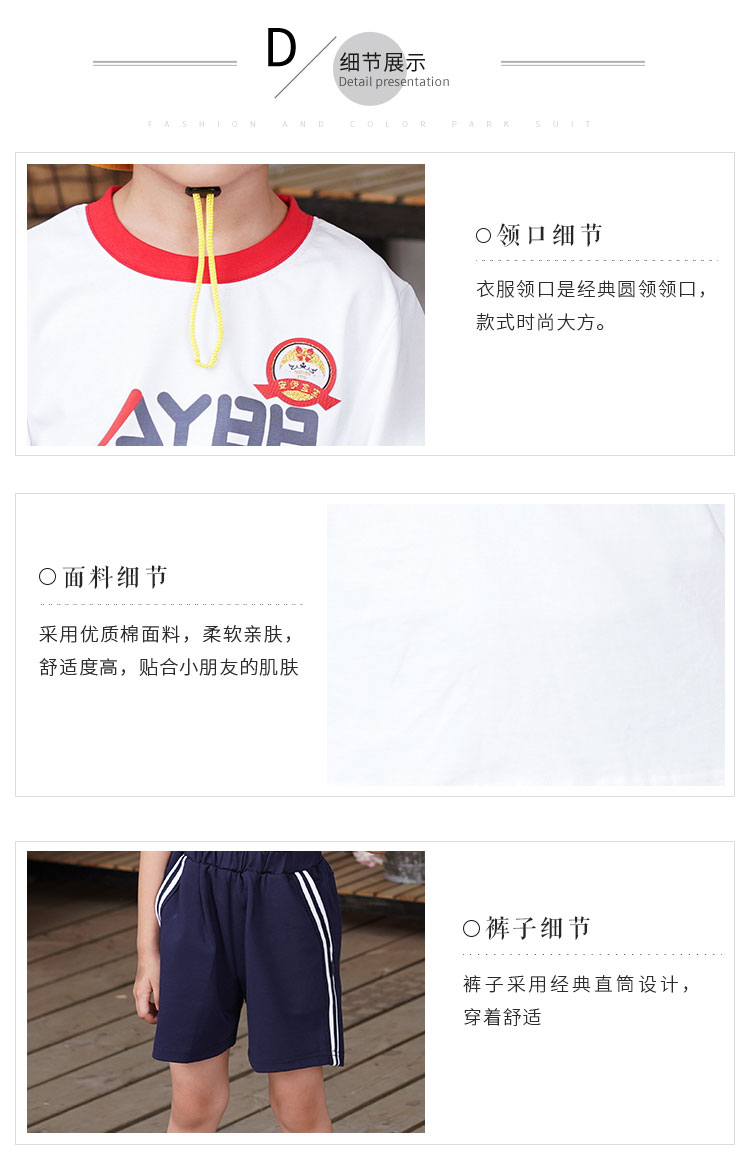 安伊宝宝夏季纯棉英伦风园服定制  幼儿园园服厂家  夏季园服