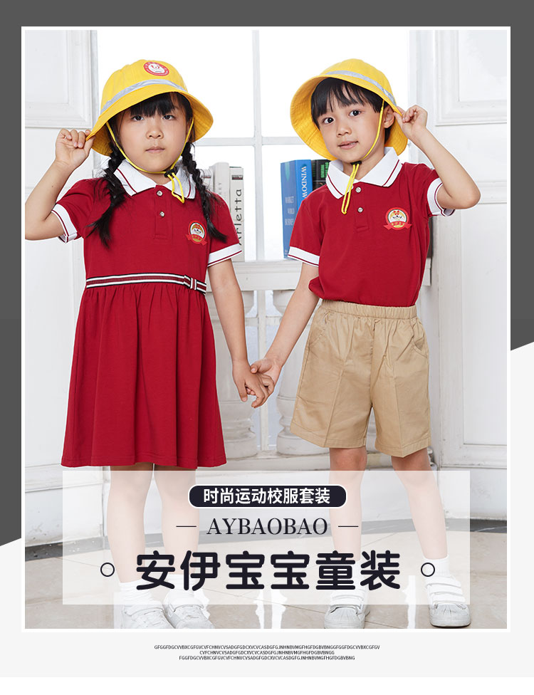 儿童夏装纯棉表演服幼儿园园服  幼儿园园服厂家  儿童校服园服  定制幼儿园园服