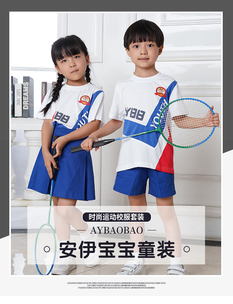定制幼儿园园服夏装学院风儿童校服  广州校服厂家  儿童校服园服  夏季校服