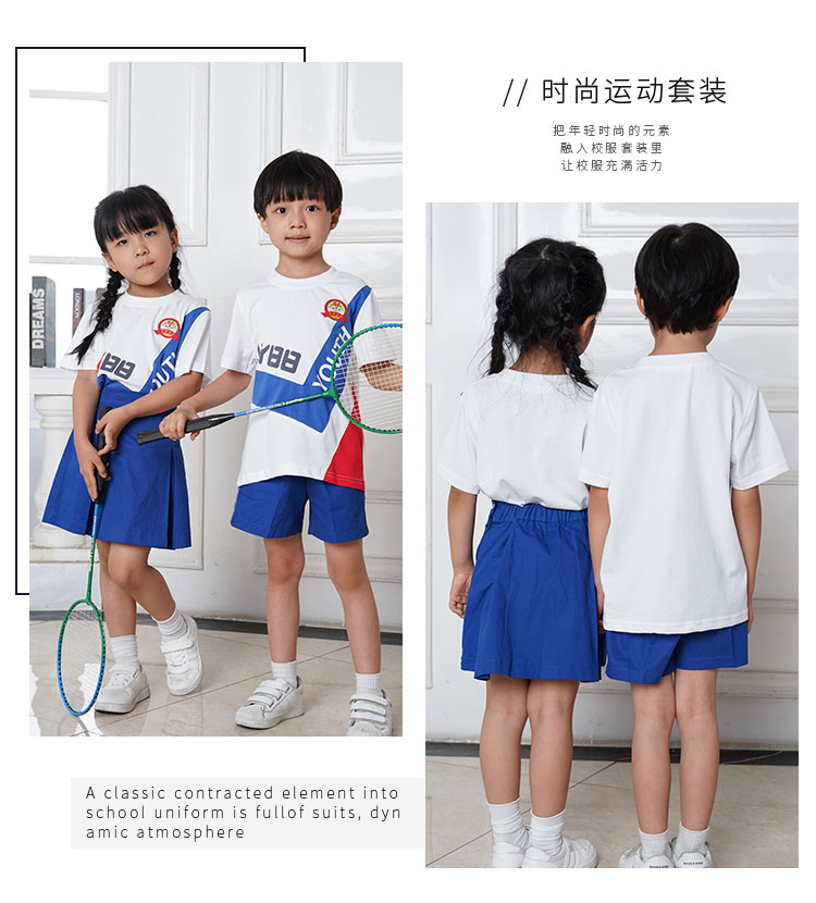 定制幼儿园园服夏装学院风儿童校服  广州校服厂家  儿童校服园服  夏季校服