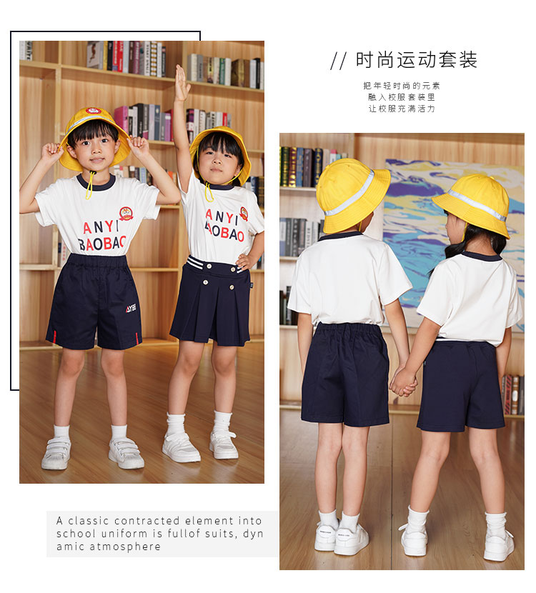 安伊宝宝夏季儿童纯棉套装厂家批发  广州校服厂家  专业校服定做  夏季校服