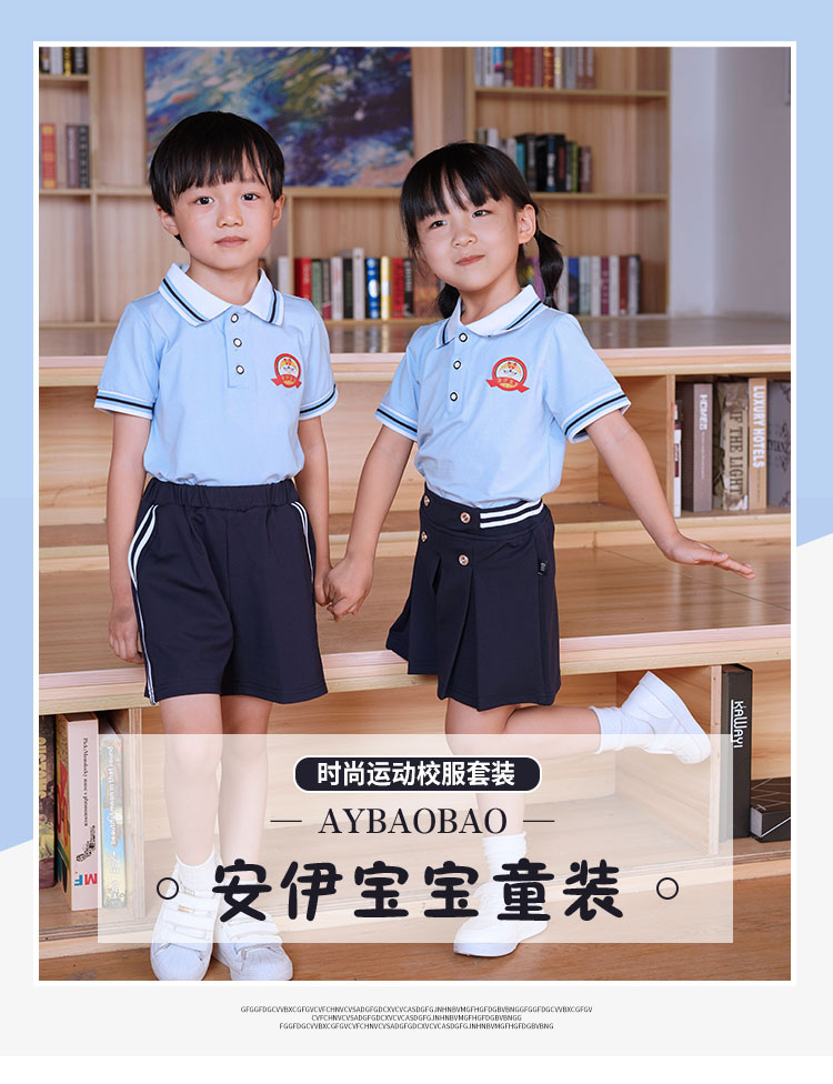 安伊宝宝夏季蓝色冰瓷棉套装园服定制  幼儿园园服厂家  儿童校服园服  幼儿园夏季校服
