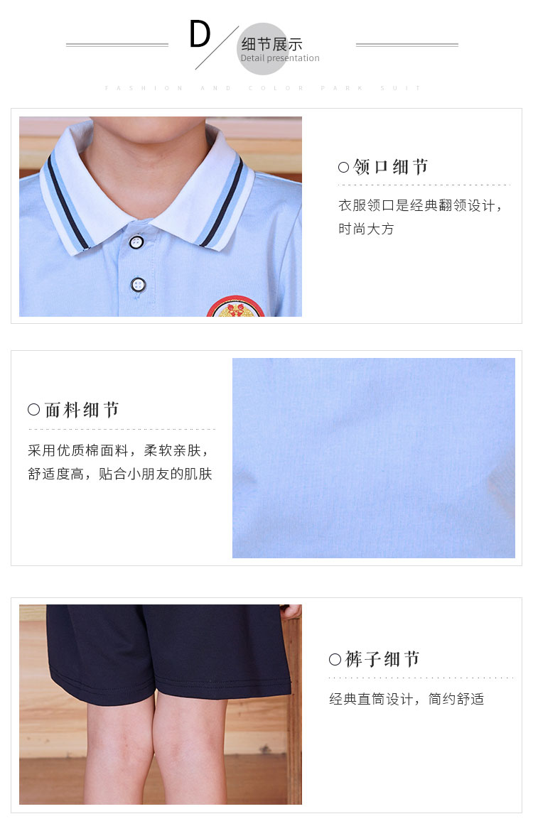 安伊宝宝夏季蓝色冰瓷棉套装园服定制  幼儿园园服厂家  儿童校服园服  幼儿园夏季校服