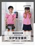 幼儿园服夏装学院风中小学校服套装