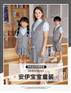 安伊宝宝夏装英伦风三件套园服厂家
