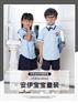 小学生校服夏季英伦风班服
