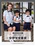 安伊宝宝夏季纯棉甜美风校服批发