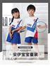 定制幼儿园园服夏装学院风儿童校服