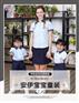 安伊宝宝夏季纯棉衬衫两件套园服厂家