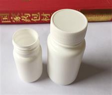 保健品瓶 保健品塑料瓶