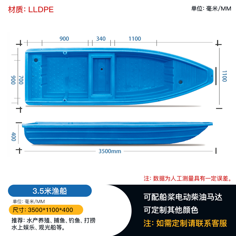 遵义塑料渔船加厚牛筋双层4米渔船 可配船桨
