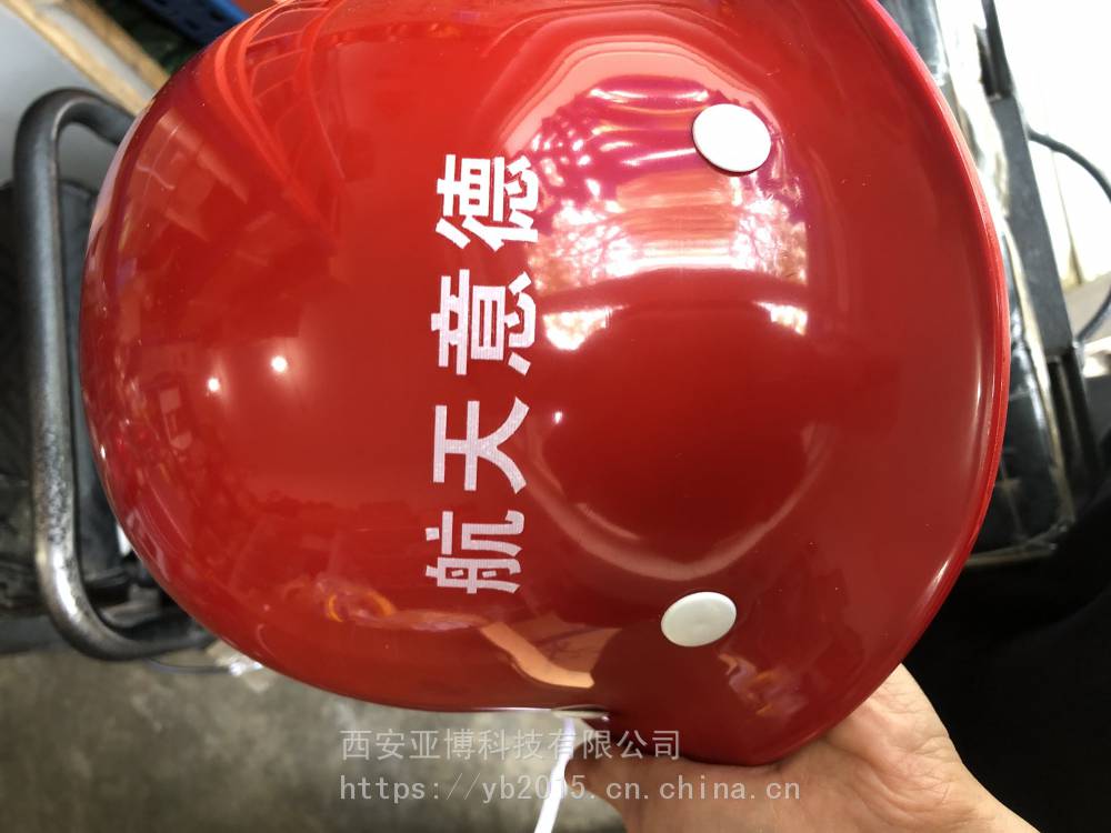 咸阳安全帽工作服定制印字绣字  梅思安安全帽  安全帽印字