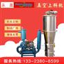 粉料自动化无尘吸料装置 zks连续式电动真空上料机