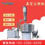 罗茨风机气力真空吸料机 zks电控全自动负压输送设备