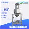 zks电控全自动真空上料机 木薯粉大气力输送设备