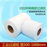 铝板加工过滤纸 铝箔加工清洗机轧制油滤纸