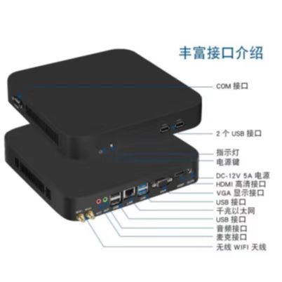 云办公 云桌面  便携小电脑  迷你小电脑