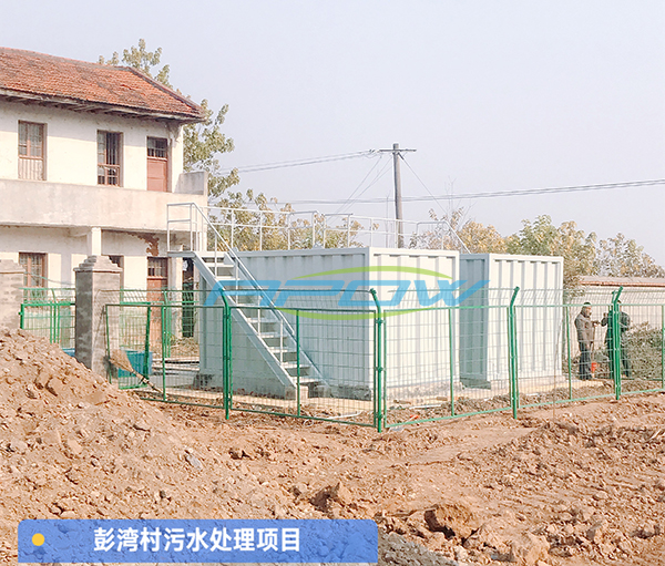 一体化MBR膜污水处理设备安装，淏华环保  一体化污水处理设备  农村污水处理设备  工业污水处理设备