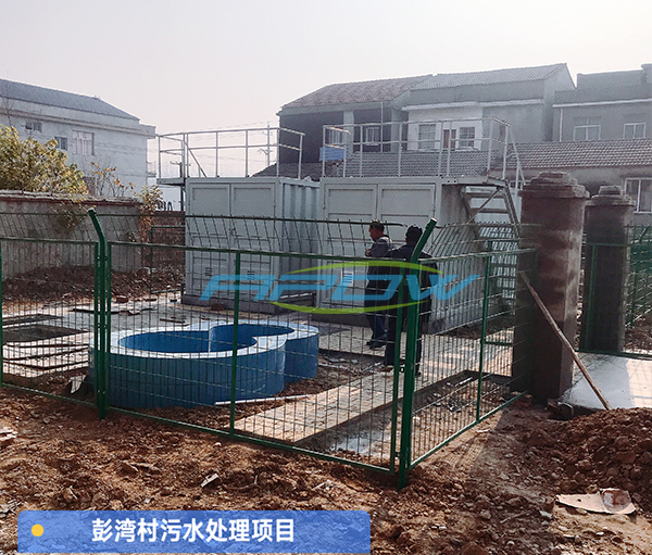 一体化MBR膜污水处理设备安装，淏华环保  一体化污水处理设备  农村污水处理设备  工业污水处理设备