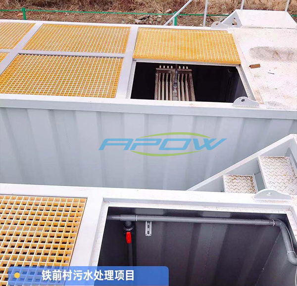地埋式一体化污水处理设备，湖北淏华环保  农村污水处理设备  工业污水处理设备