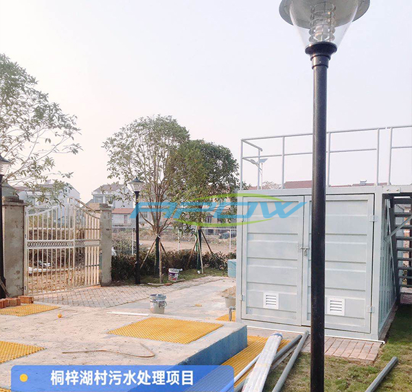 农村地埋式污水处理设备价格表，淏华环保  一体化污水处理设备  农村污水处理设备  工业污水处理设备