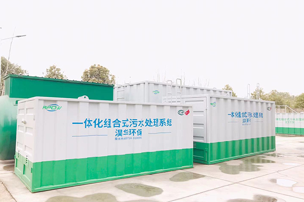 屠宰场污水处理设备，湖北淏华环保  一体化污水处理设备  农村污水处理设备  工业污水处理设备
