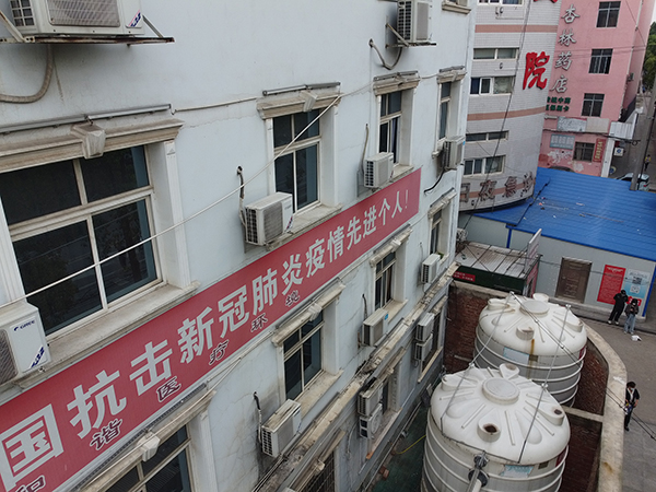 塑料污水处理设备，湖北淏华环保科技  一体化污水处理设备  农村污水处理设备  工业污水处理设备