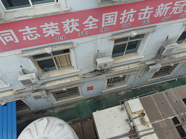 小型医院医疗污水处理设备，湖北淏华环保  一体化污水处理设备  农村污水处理设备  工业污水处理设备