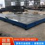 铸铁焊接平板加厚铸铁检测工作台国晟机械支持定制