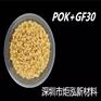 耐水解 水表配件应用POK M33AG6A 耐冲击 耐化学