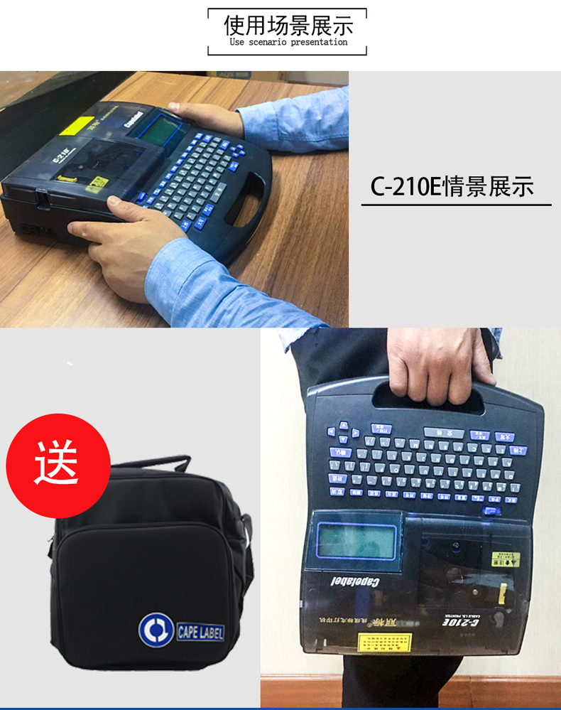 丽标C-210E线号机  号码管打印机